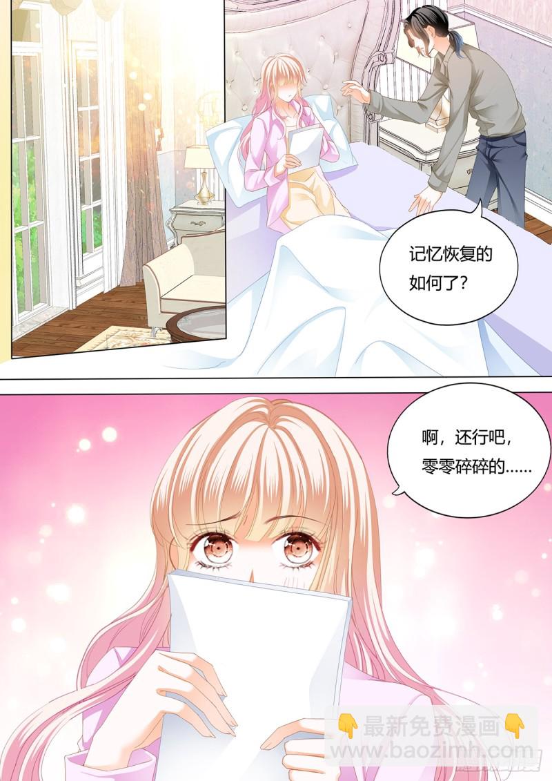 用身体帮你恢复记忆2