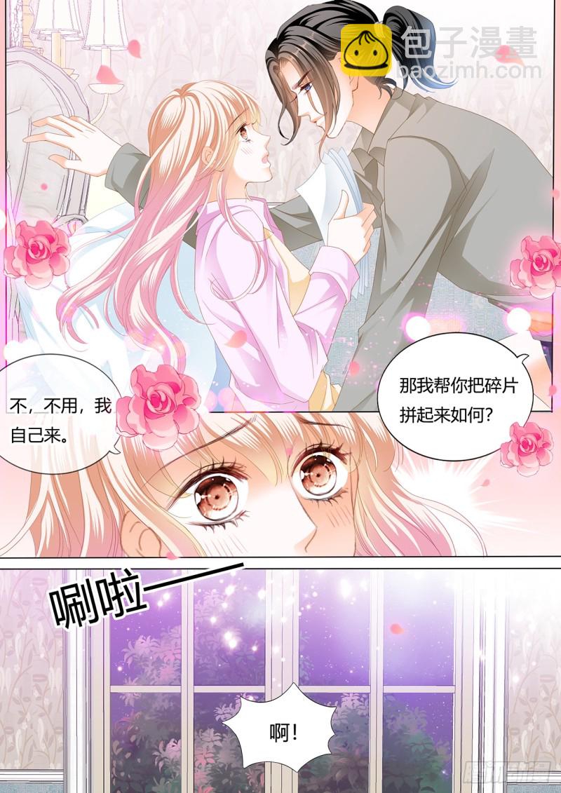 用身体帮你恢复记忆3