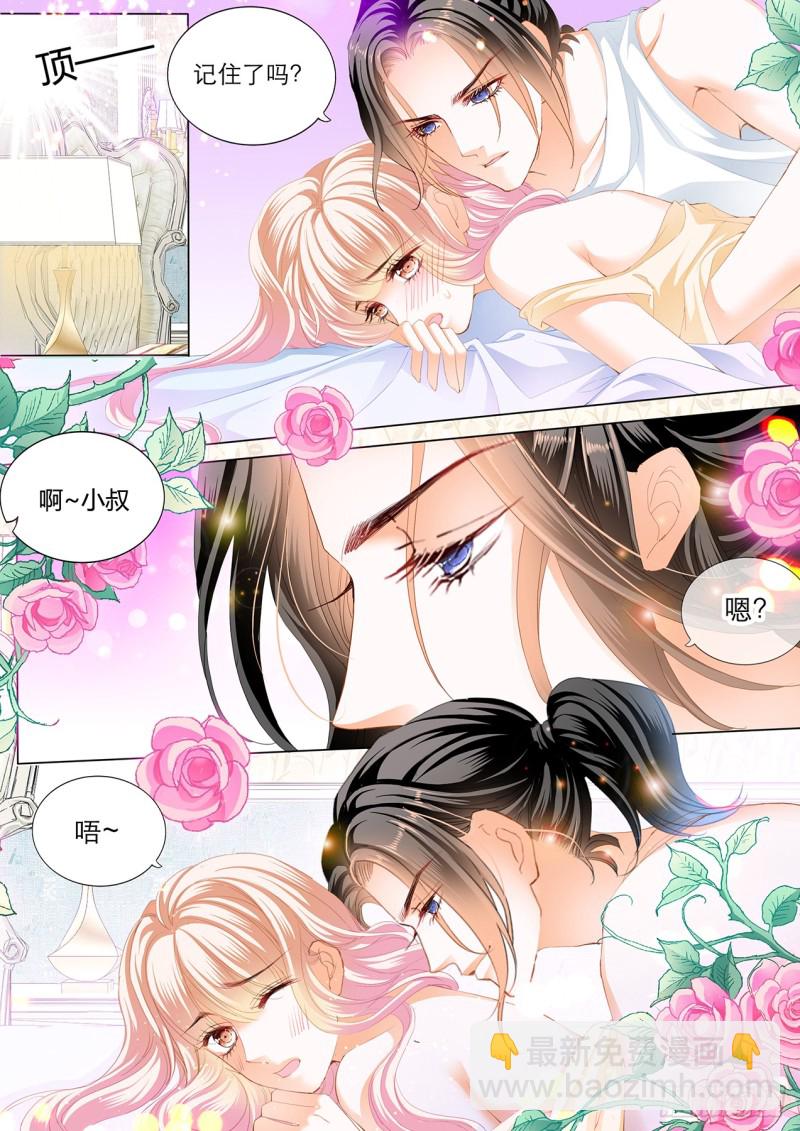 用身体帮你恢复记忆6