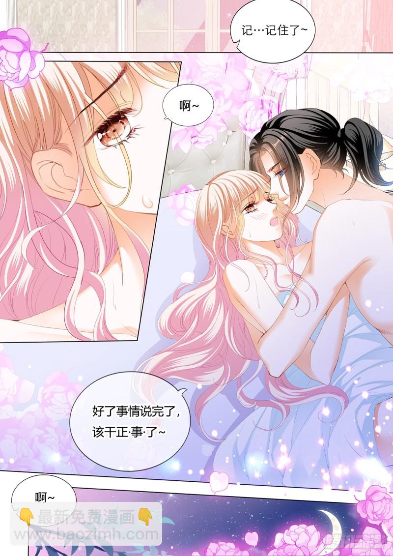 用身体帮你恢复记忆7