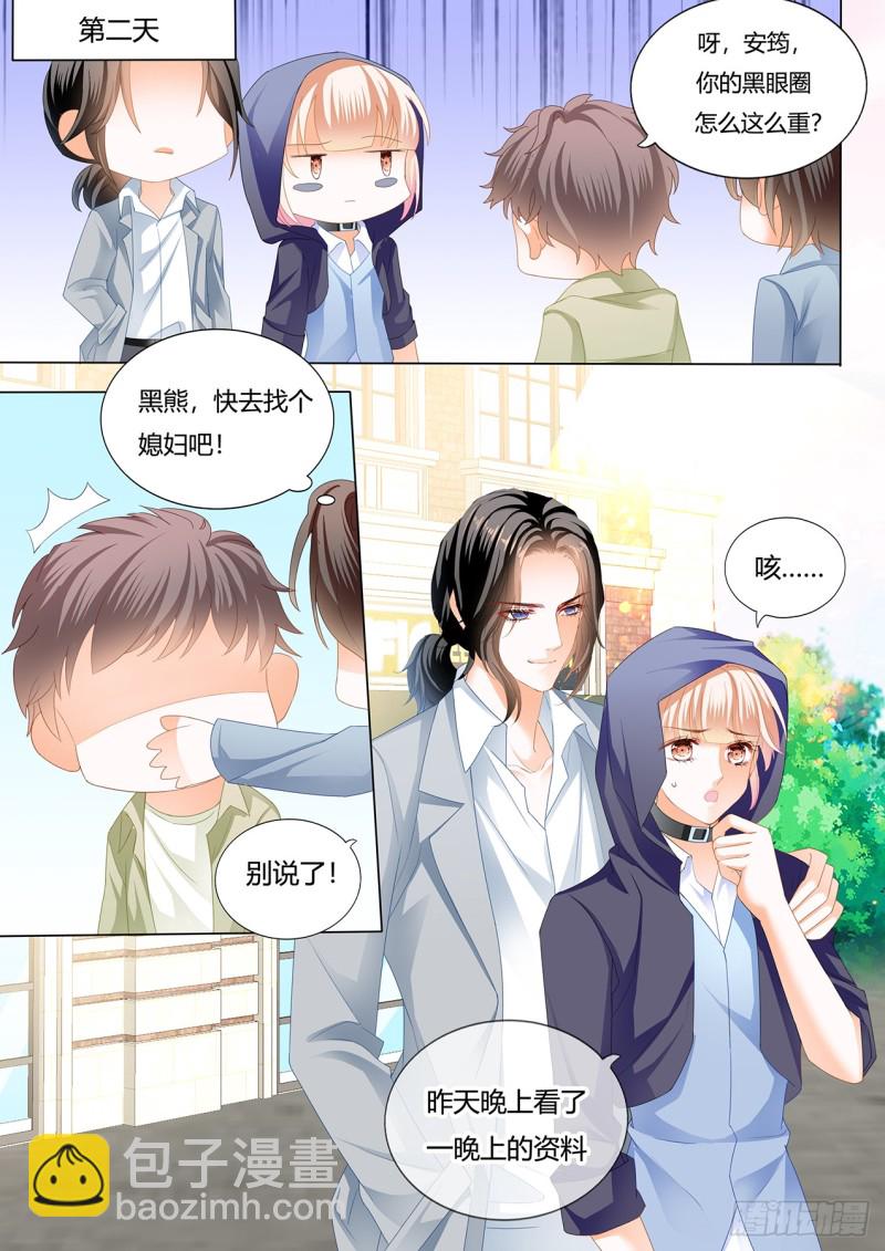 用身体帮你恢复记忆8