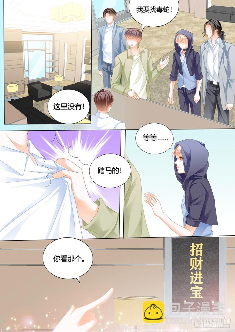 用身体帮你恢复记忆9