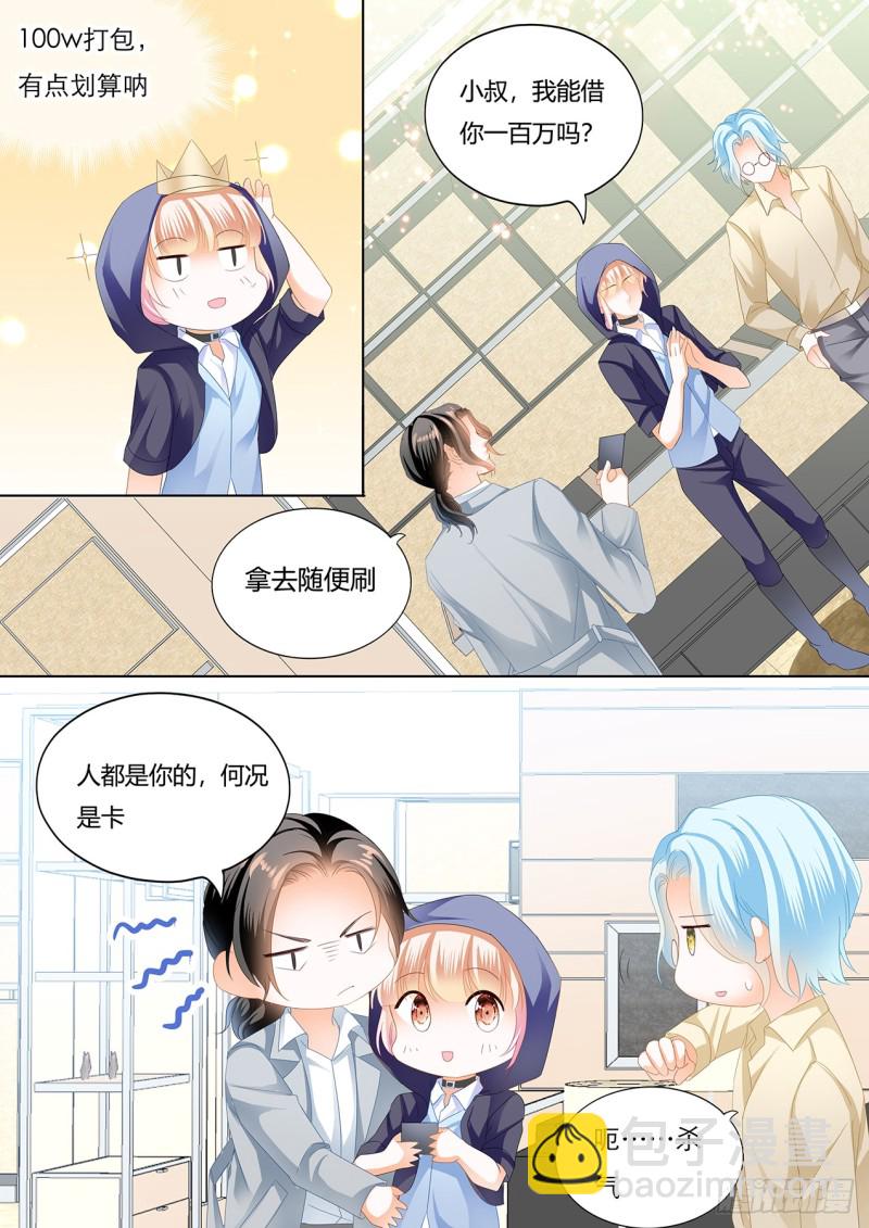 战前“充电”2