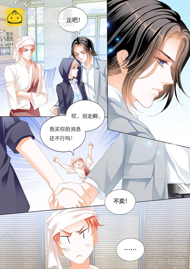 战前“充电”9