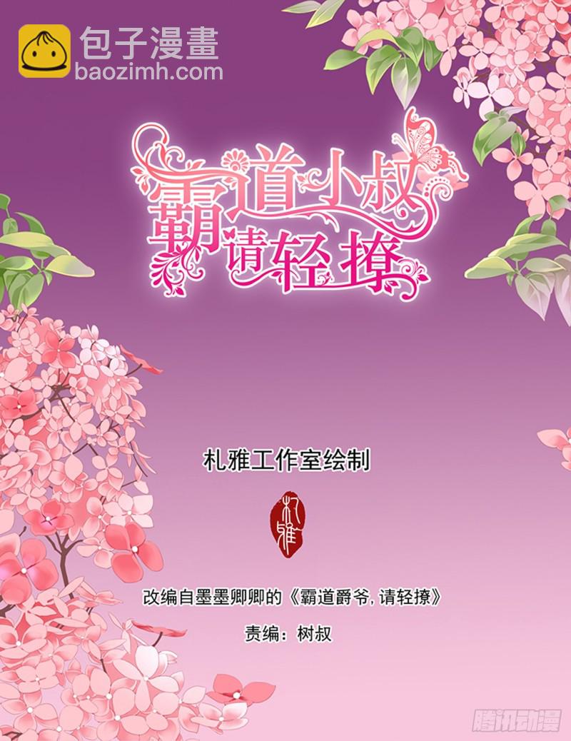 KING之死1