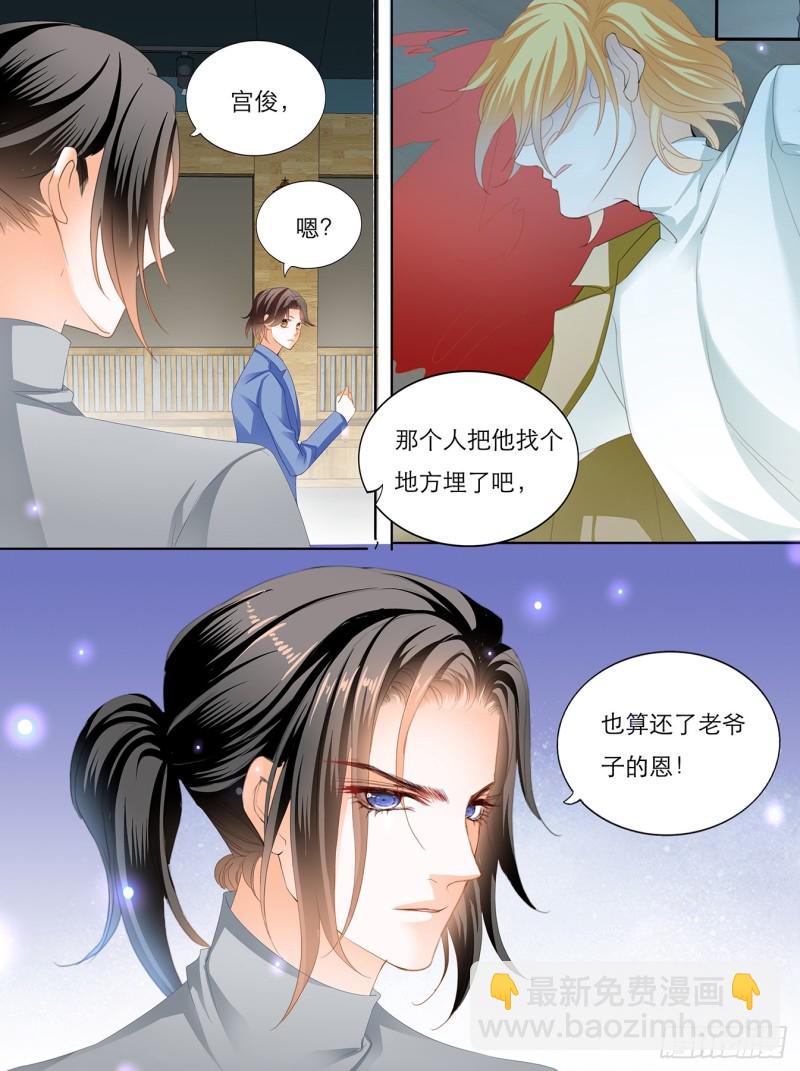 KING之死13