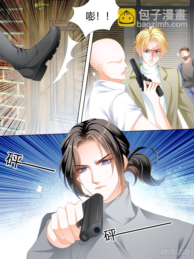 KING之死7