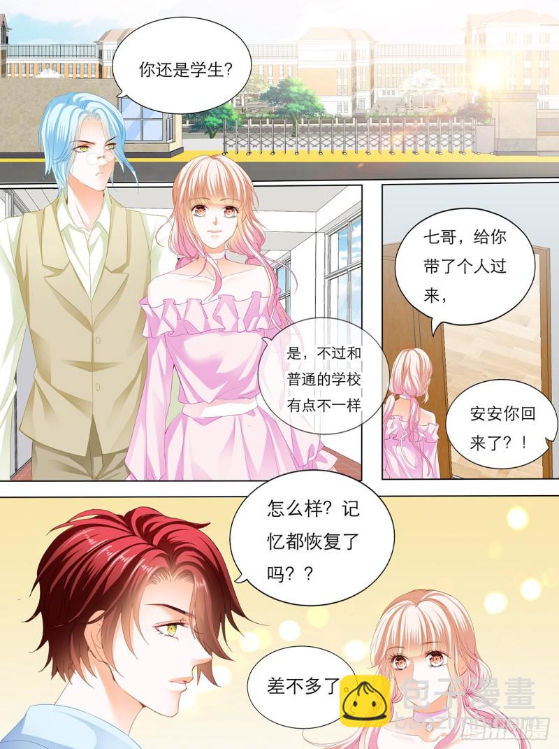 叫声哥听听？3