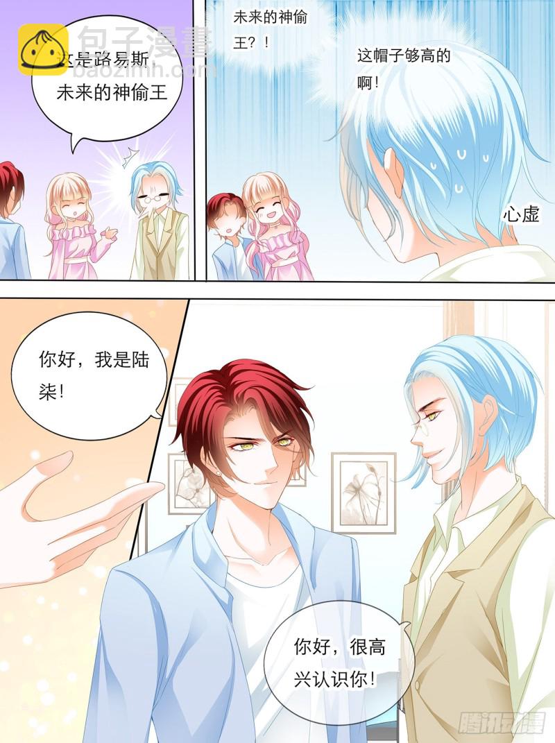 叫声哥听听？4