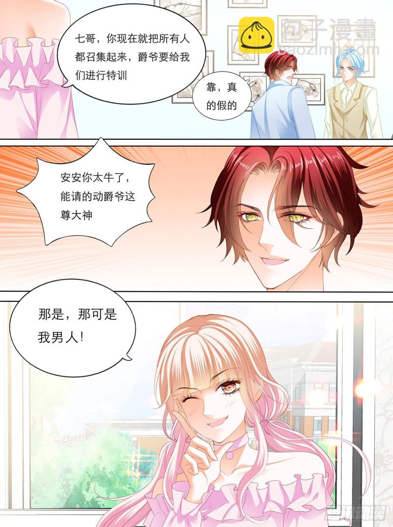 叫声哥听听？5