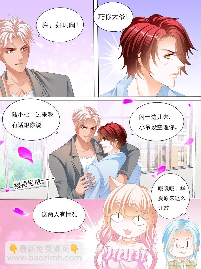 叫声哥听听？7