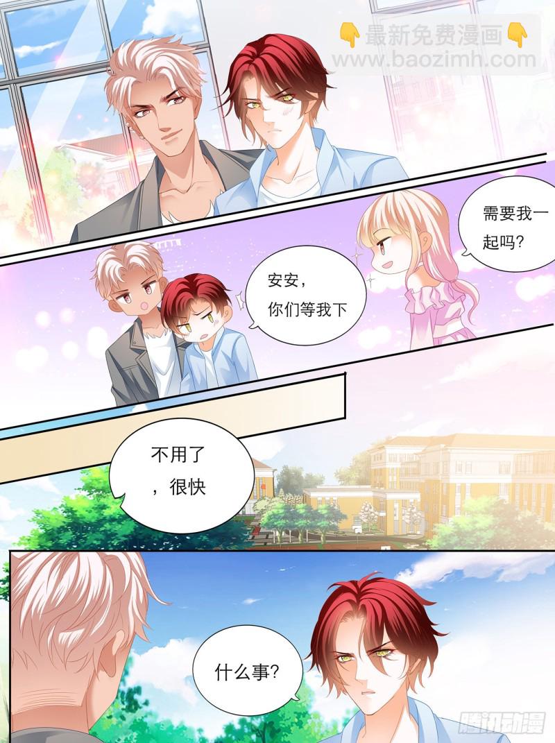 叫声哥听听？8