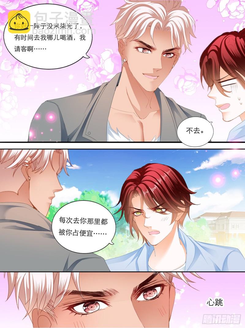 叫声哥听听？9