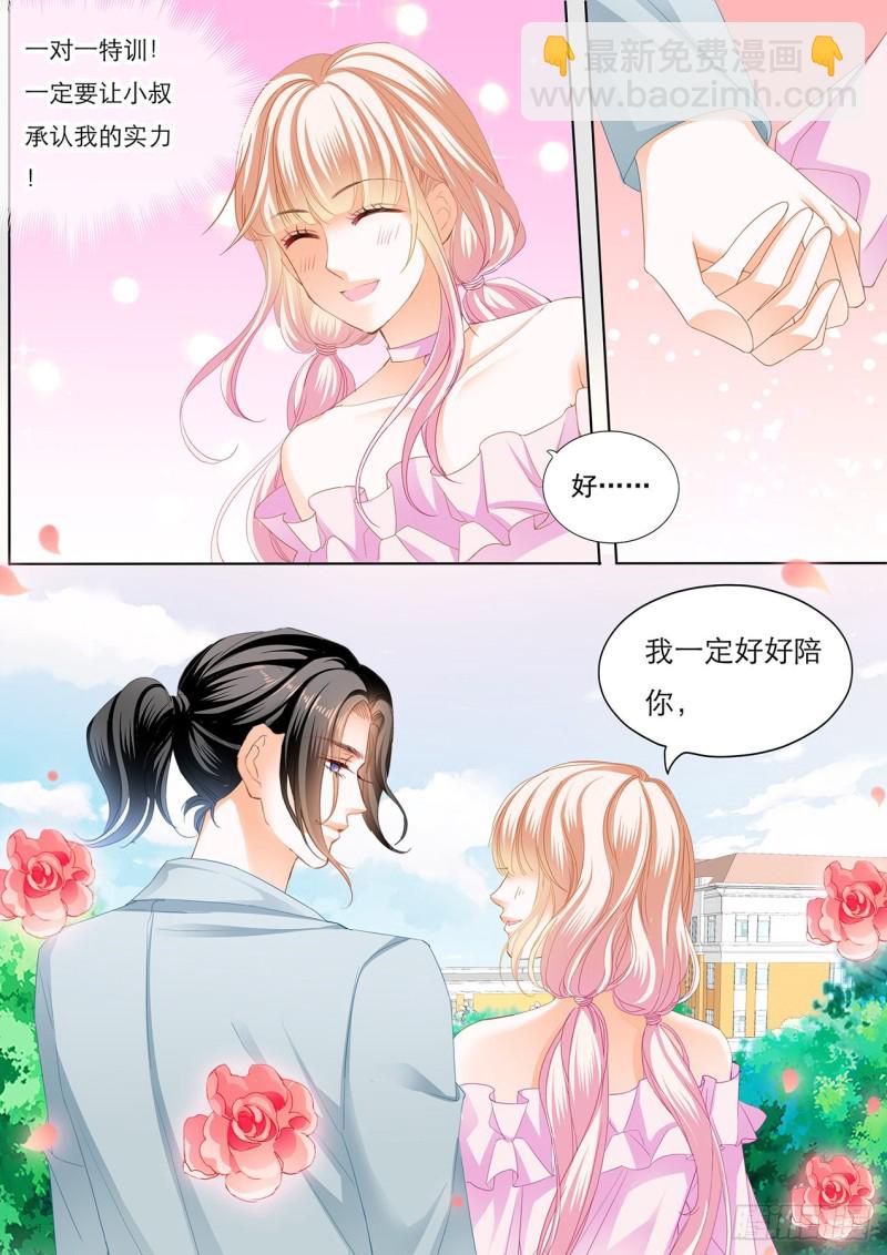 厉穆军调戏小七10