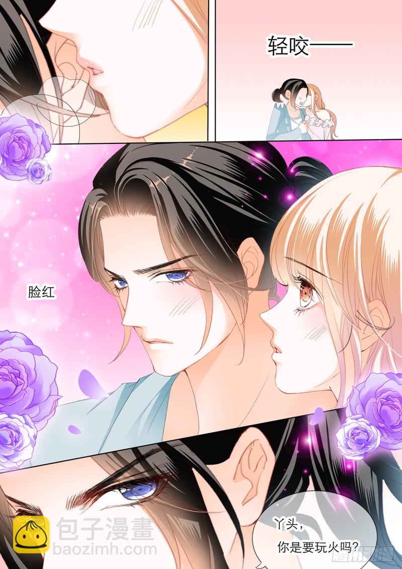 替你找回记忆10
