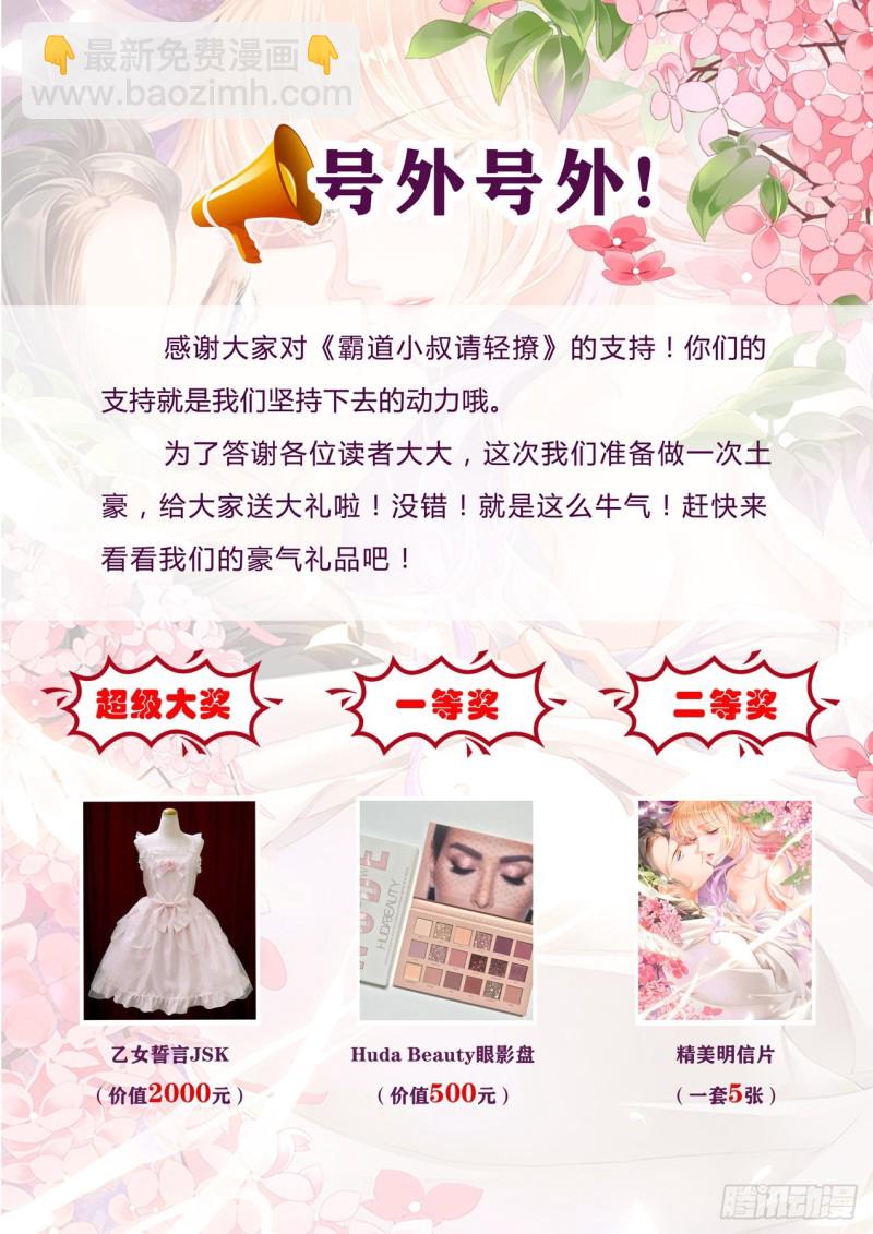 替你找回记忆14