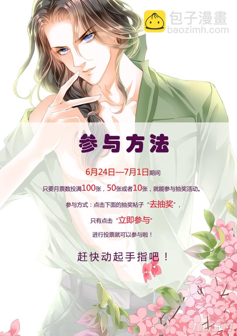 替你找回记忆15