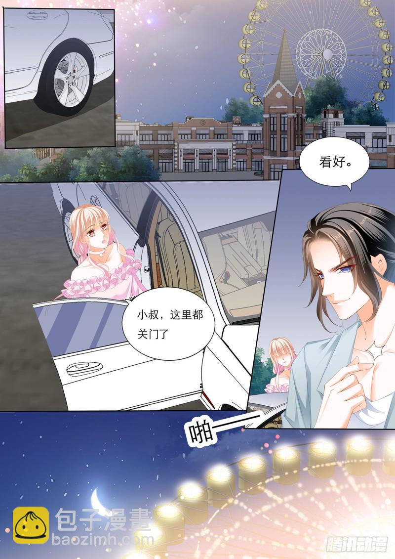 替你找回记忆4