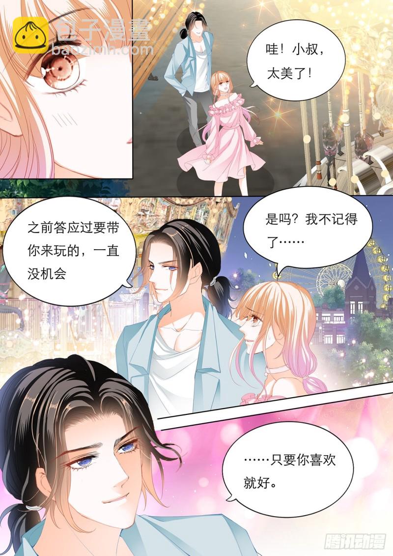 替你找回记忆5