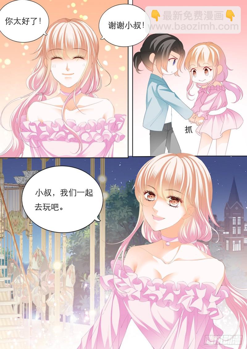 替你找回记忆6