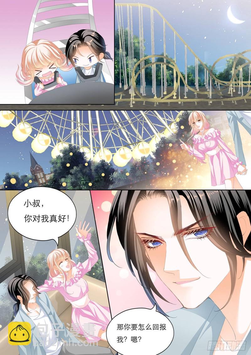 替你找回记忆7