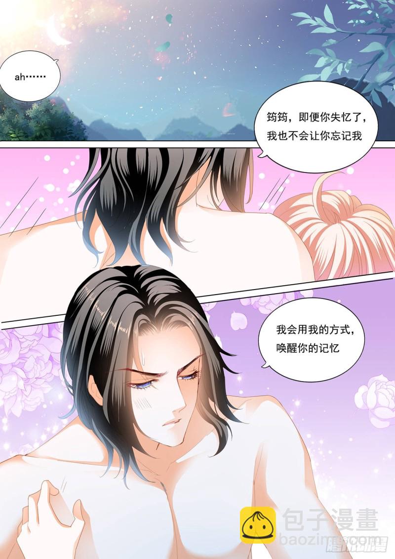 再一次在温泉……12