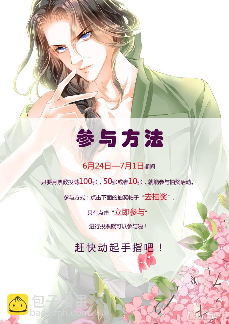 再一次在温泉……15