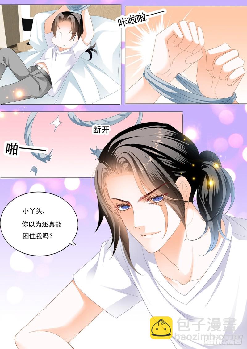 再一次在温泉……3