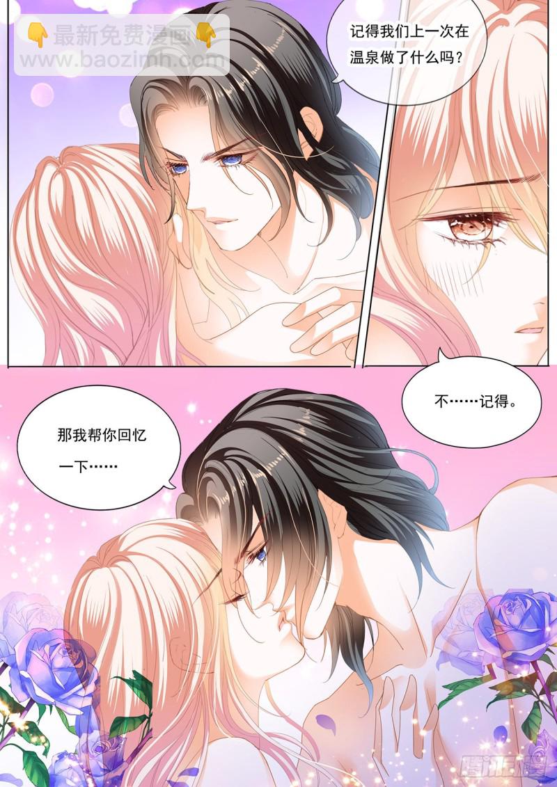 再一次在温泉……6
