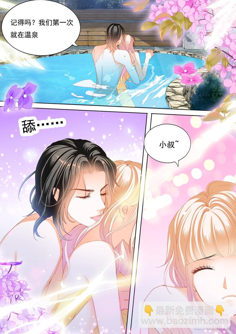 再一次在温泉……8