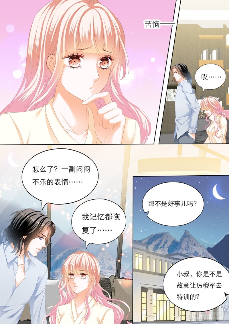 爵爷体力好0