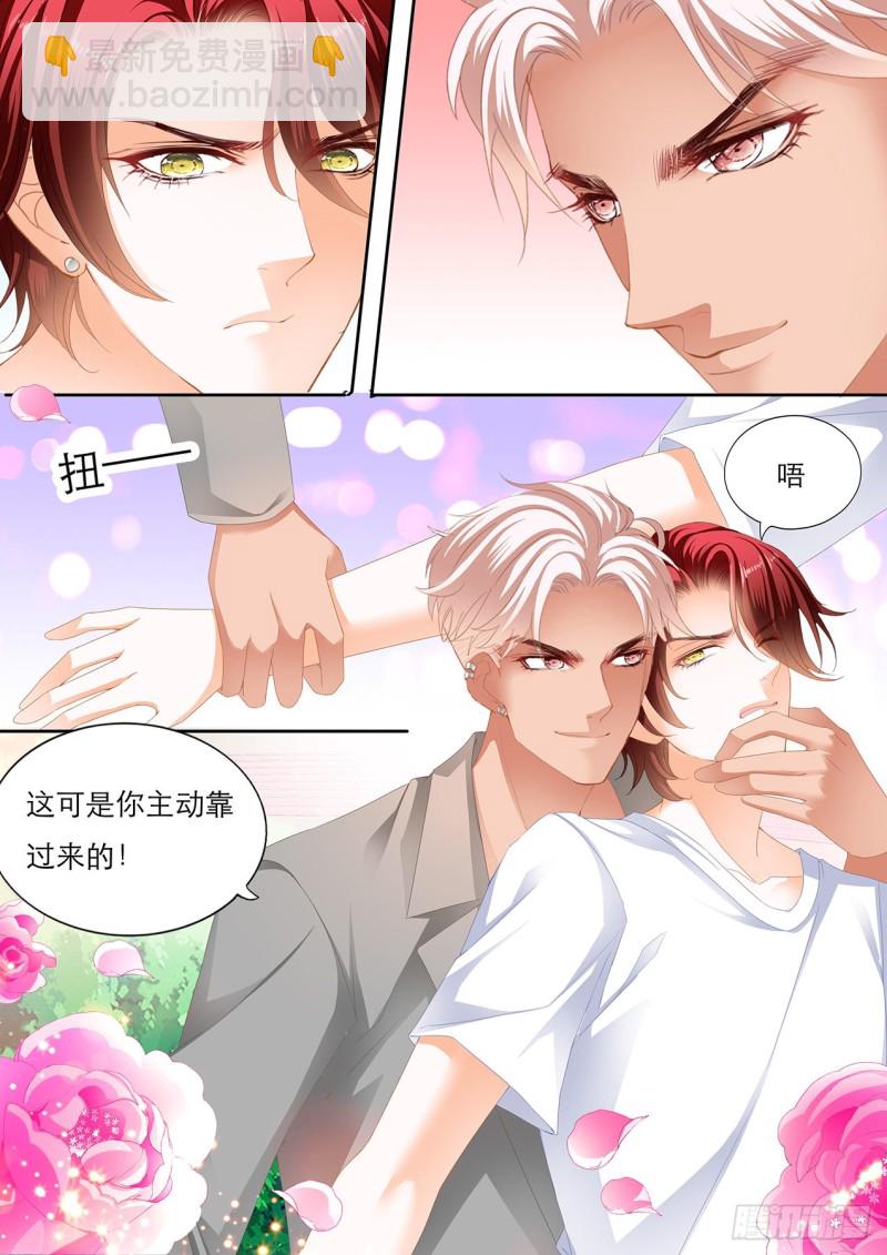 爵爷体力好10