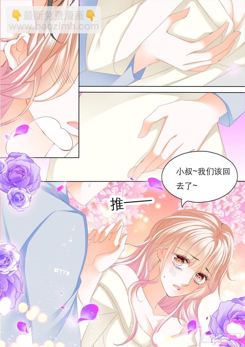 爵爷体力好5