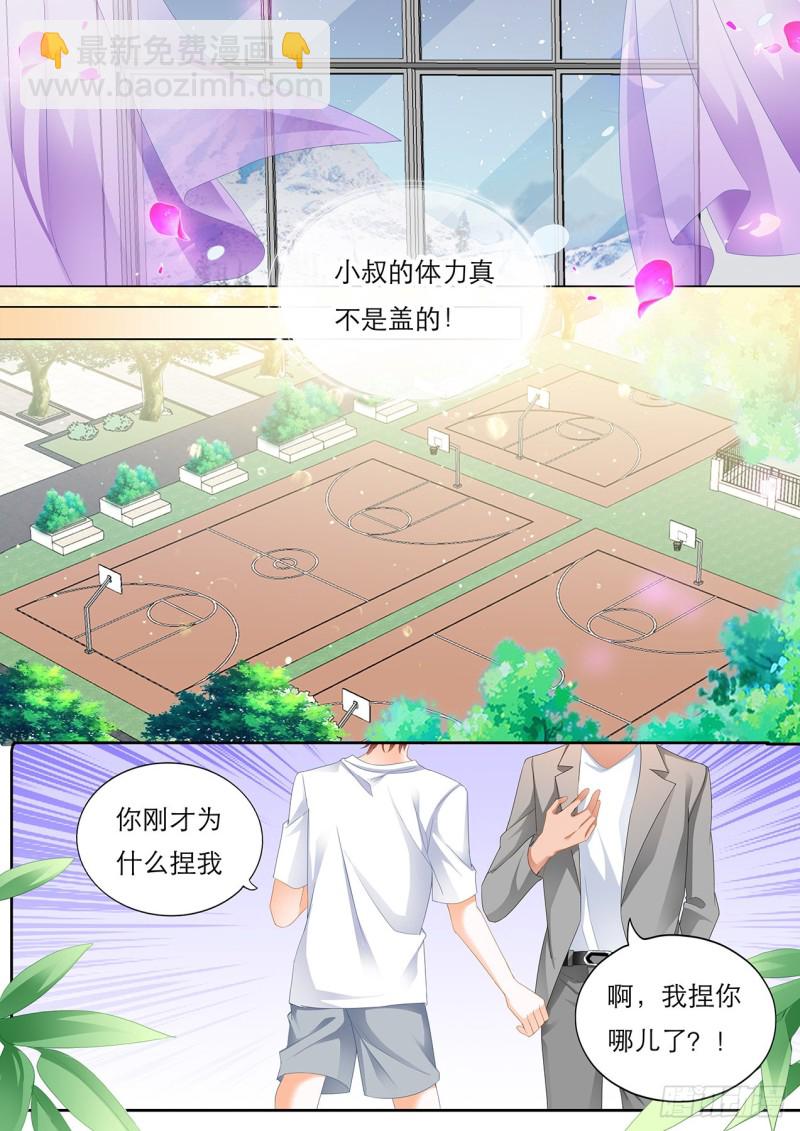 爵爷体力好7