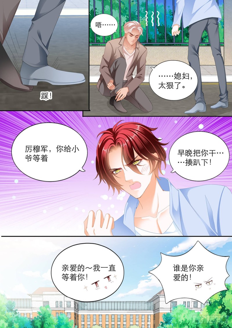 小七，过来睡觉0