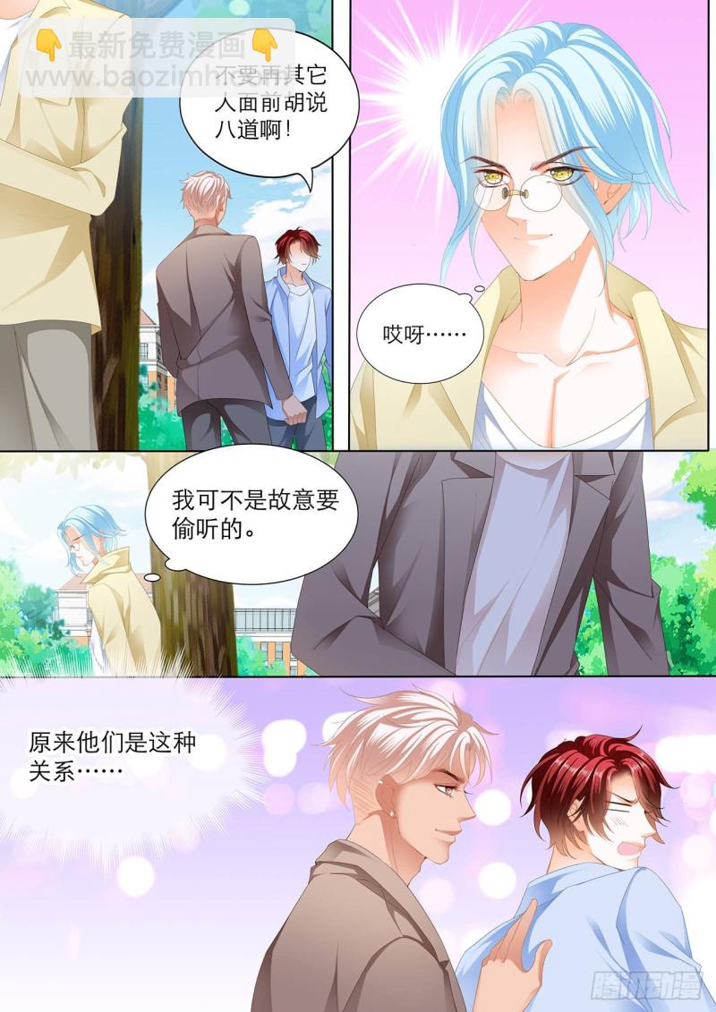 小七，过来睡觉1