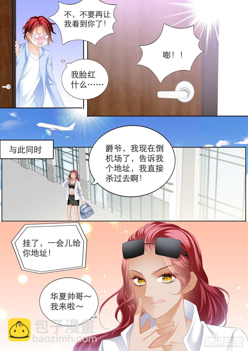 小七，过来睡觉11