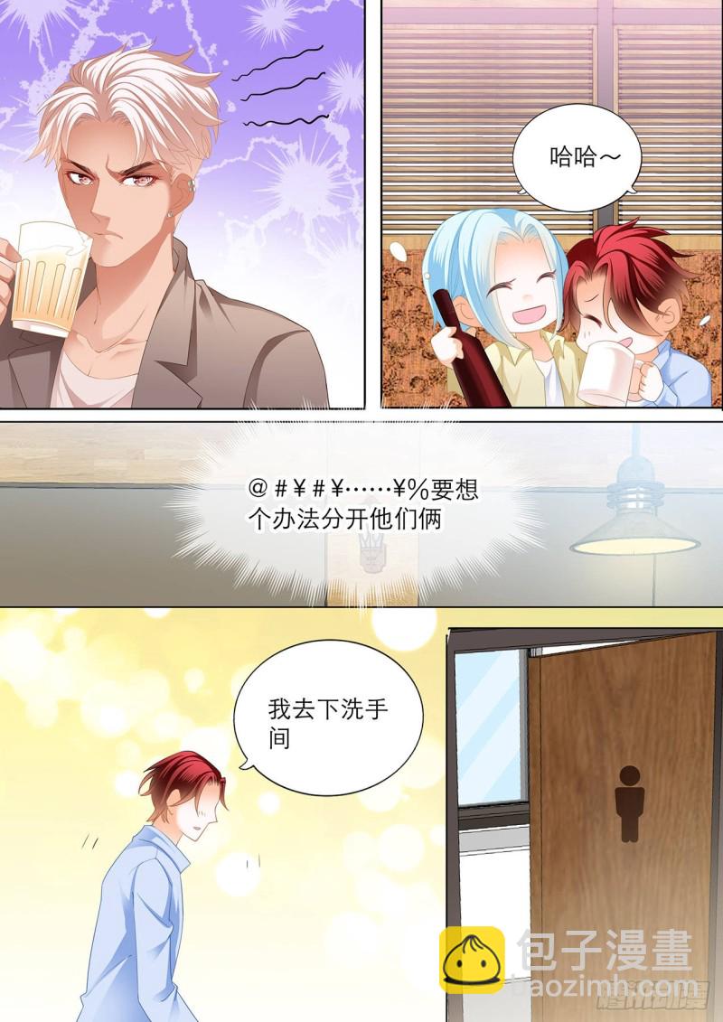 小七，过来睡觉3