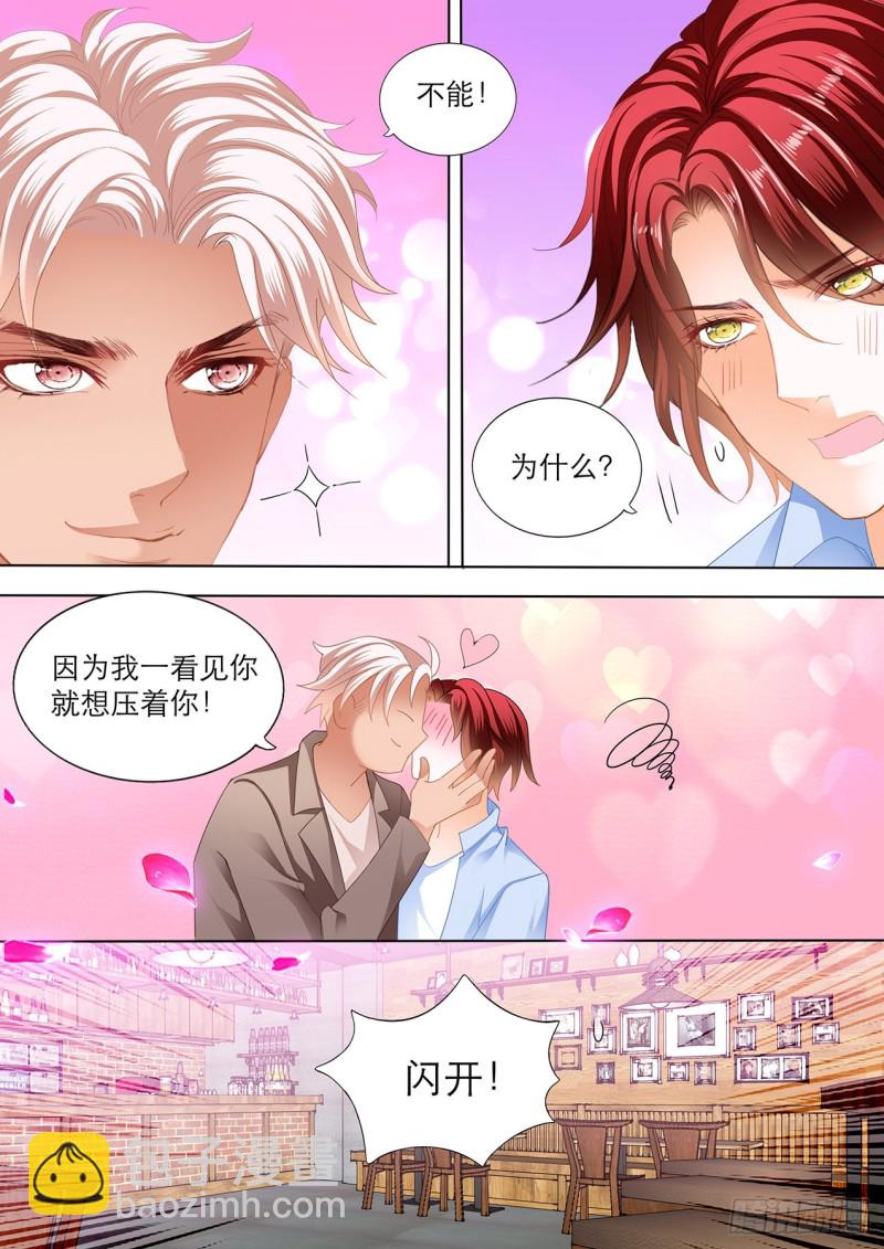 小七，过来睡觉6