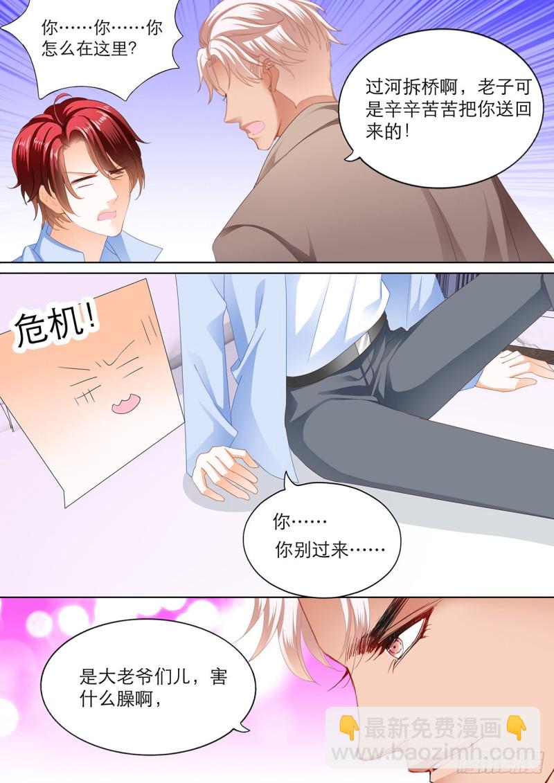 小七，过来睡觉9