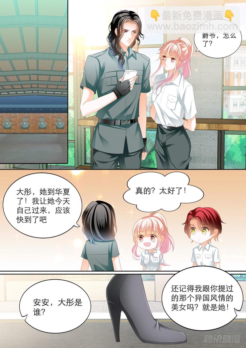 爵爷，女人的醋你都吃？2