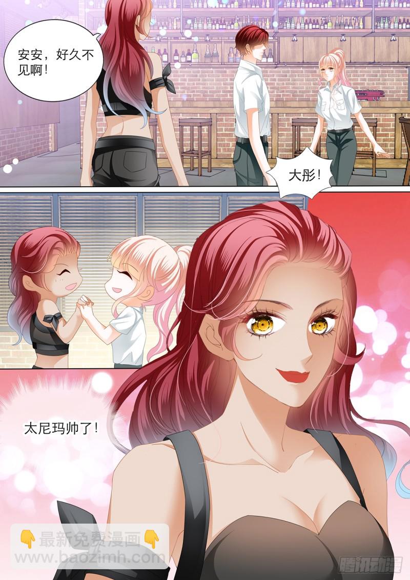 爵爷，女人的醋你都吃？4