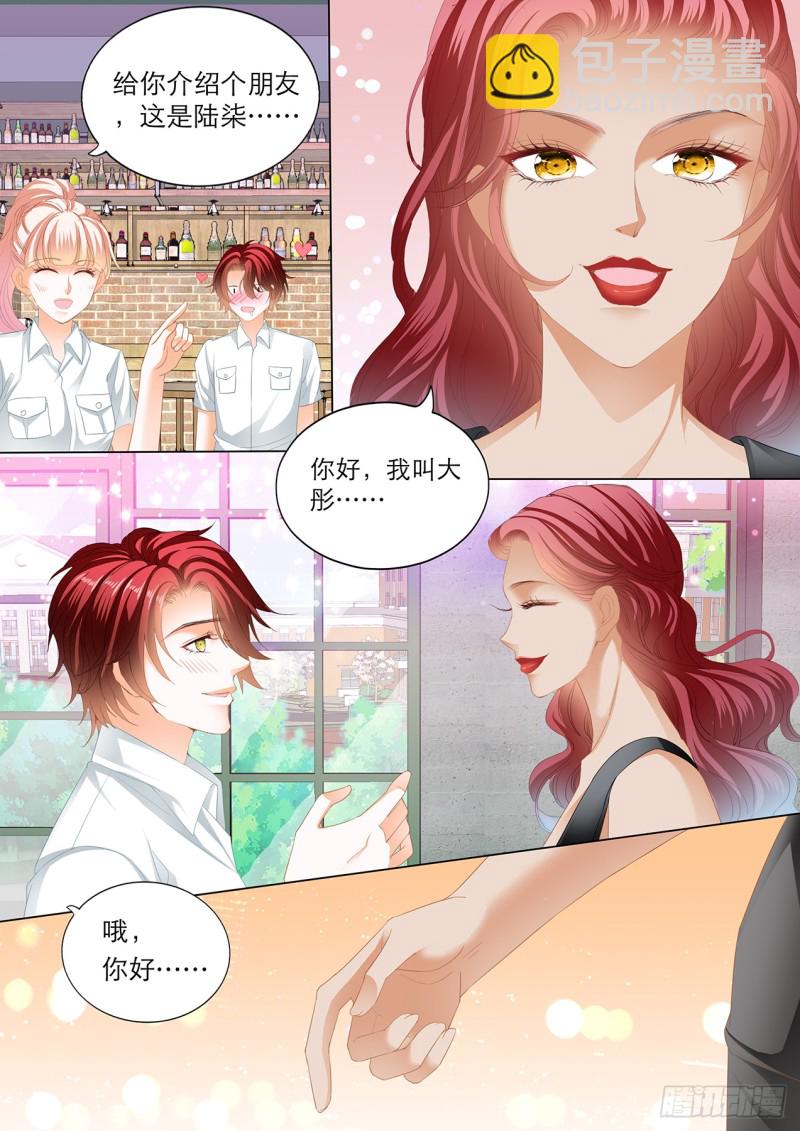 爵爷，女人的醋你都吃？5