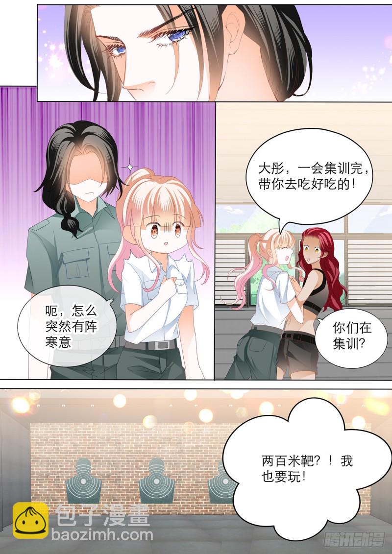 爵爷，女人的醋你都吃？7