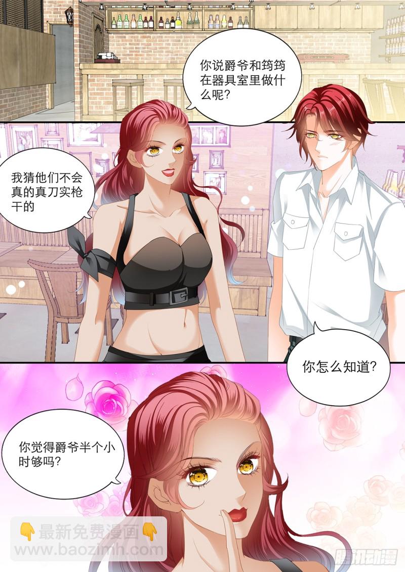 大彤调戏小七2