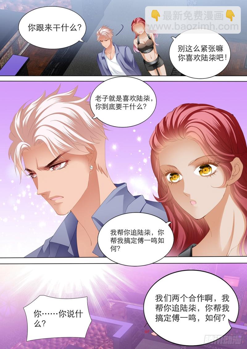 互相帮忙11