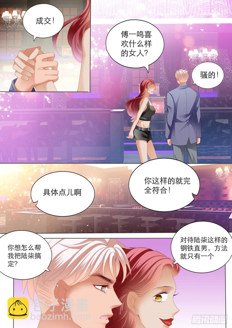 互相帮忙12