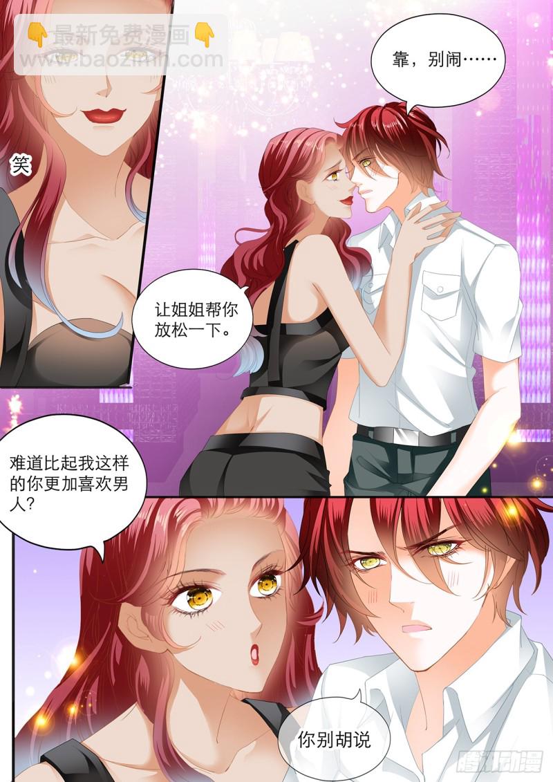 互相帮忙2