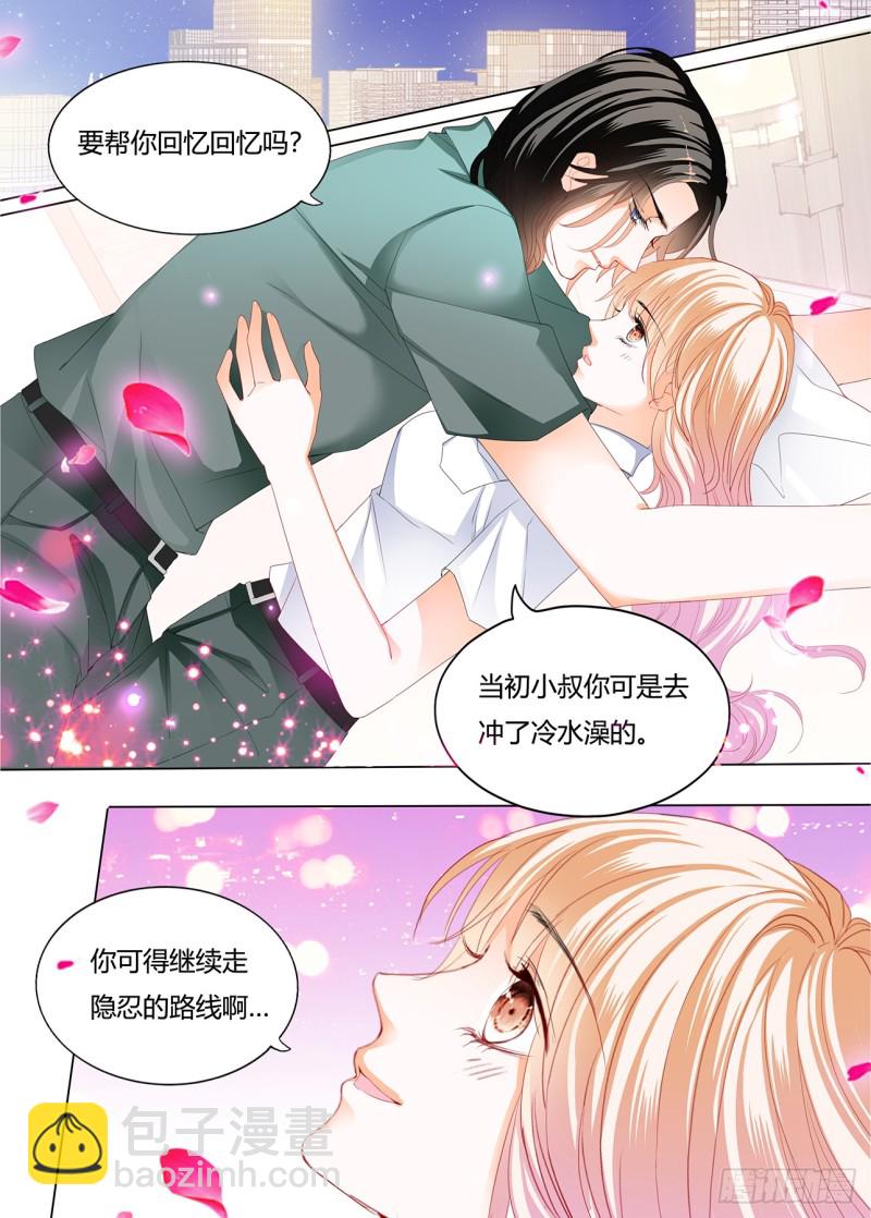 圆梦未完的车11