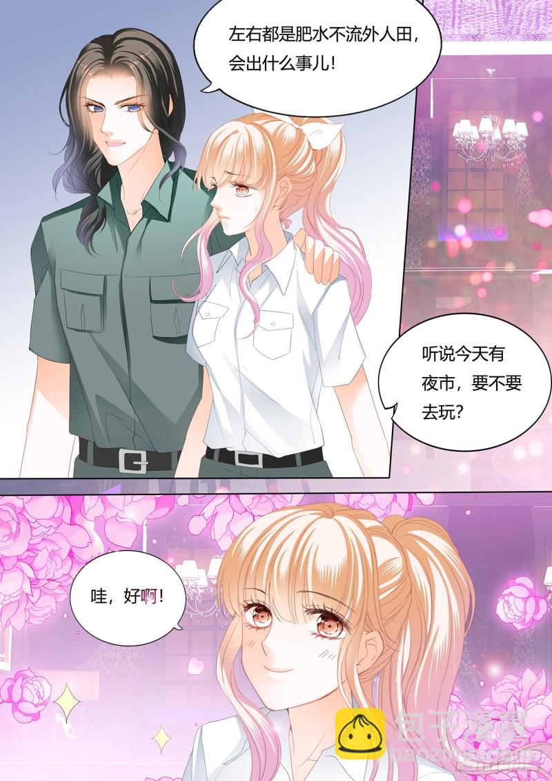 圆梦未完的车3